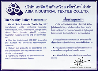 AIT Quality Policy